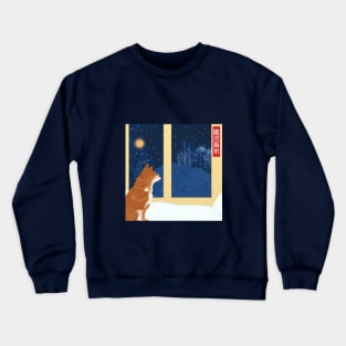 Volcano View Crewneck Sweatshirt